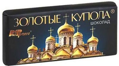 Золотые купола (ОК) / Детский 100 гр (ОК)